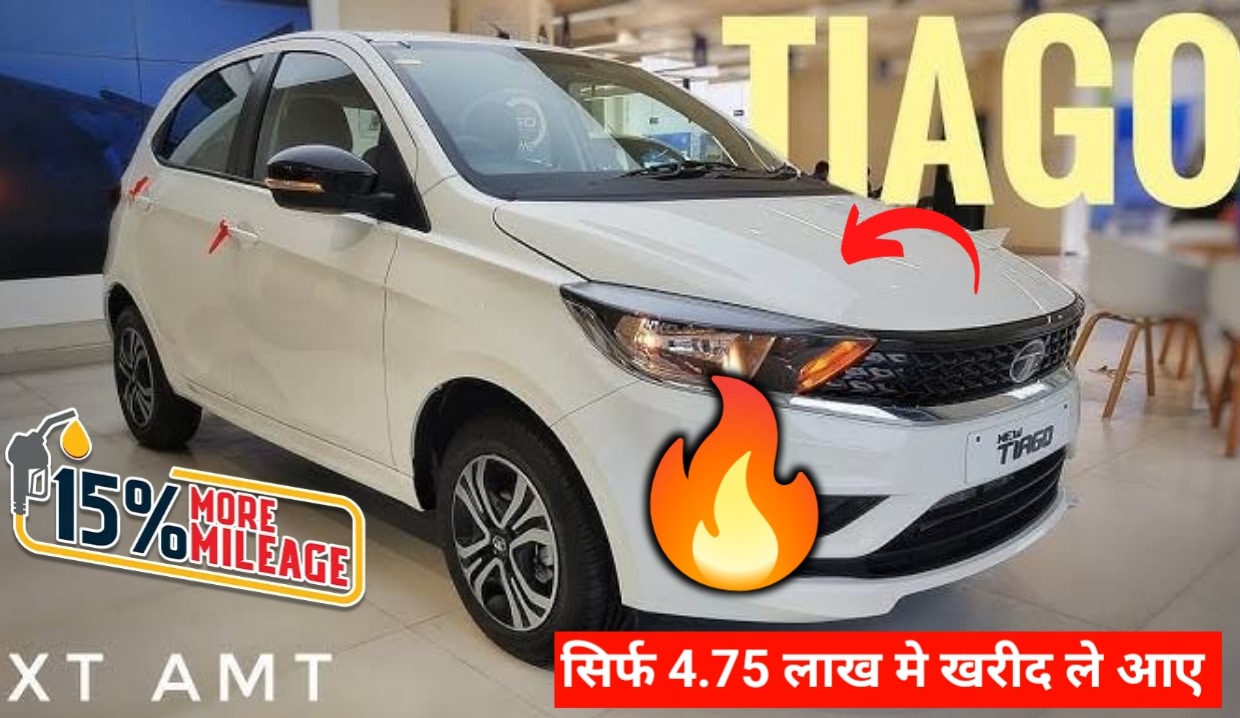 Tata Tiago Carwale Offer