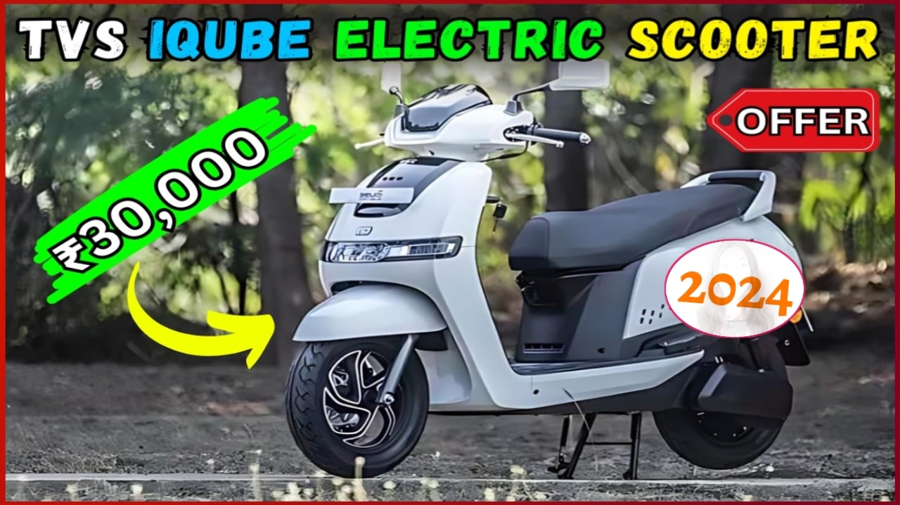 TVS IQube Electric Scooter