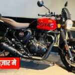 Royal Enfield Hunter 350