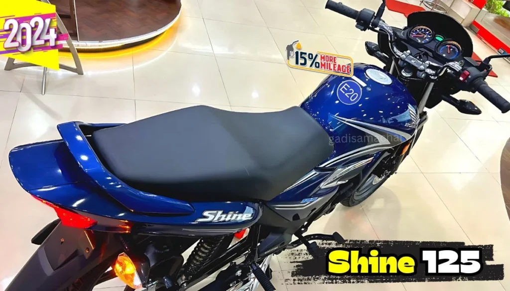 New Honda Shine 125 2024 with features and low price