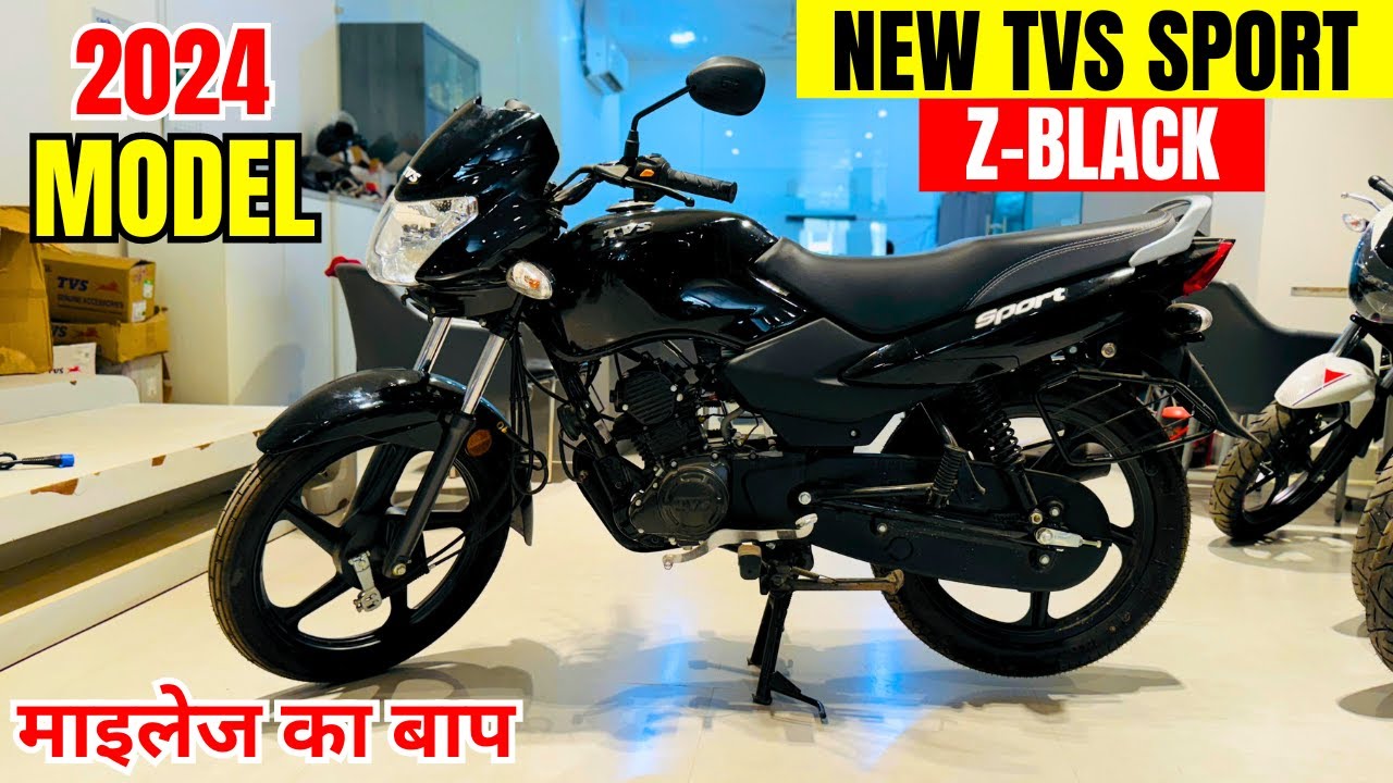 New TVS Star Sport 2024 : Bike Mileage Features